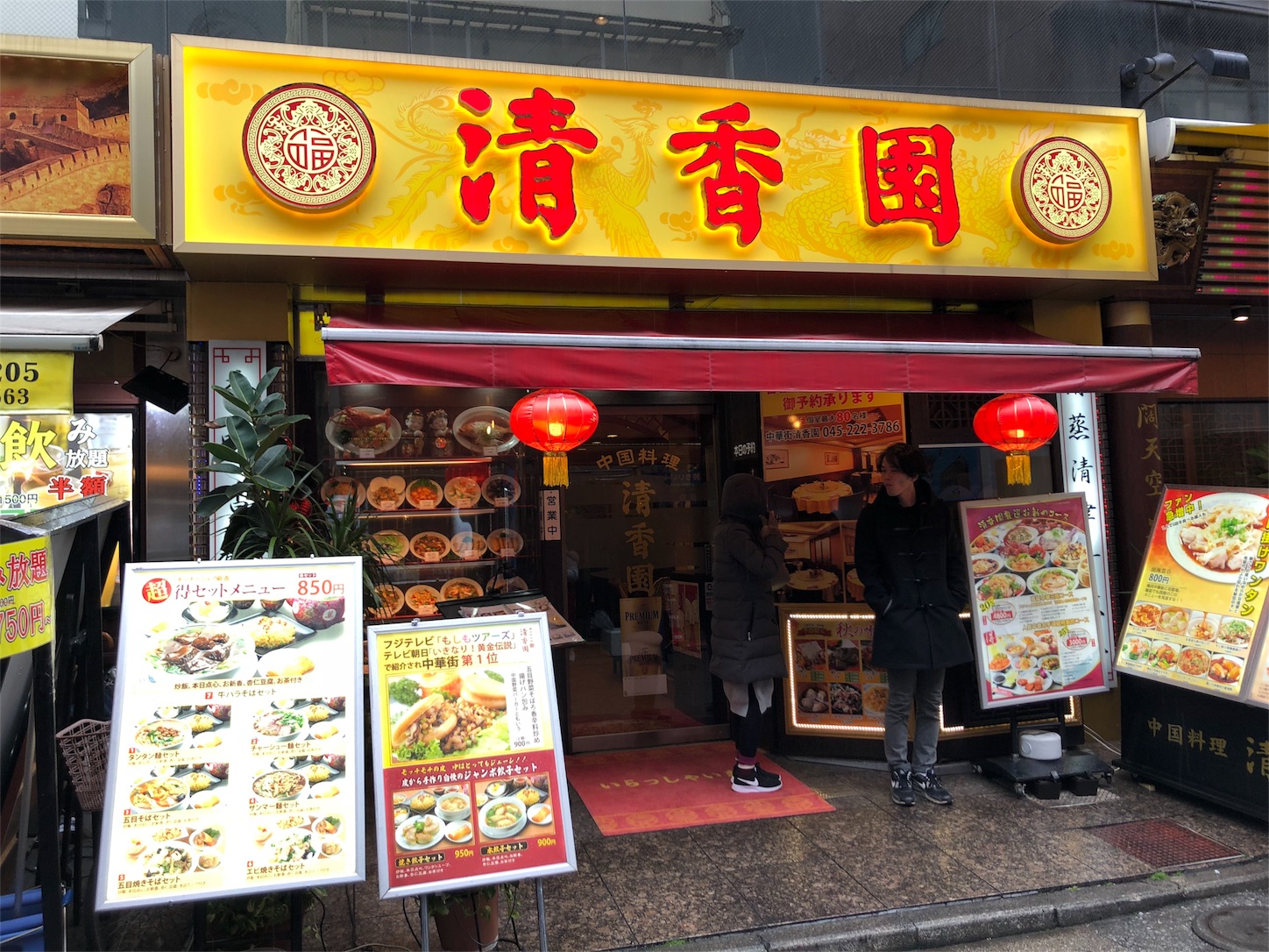 f:id:jeanrenon:20190106114440j:image