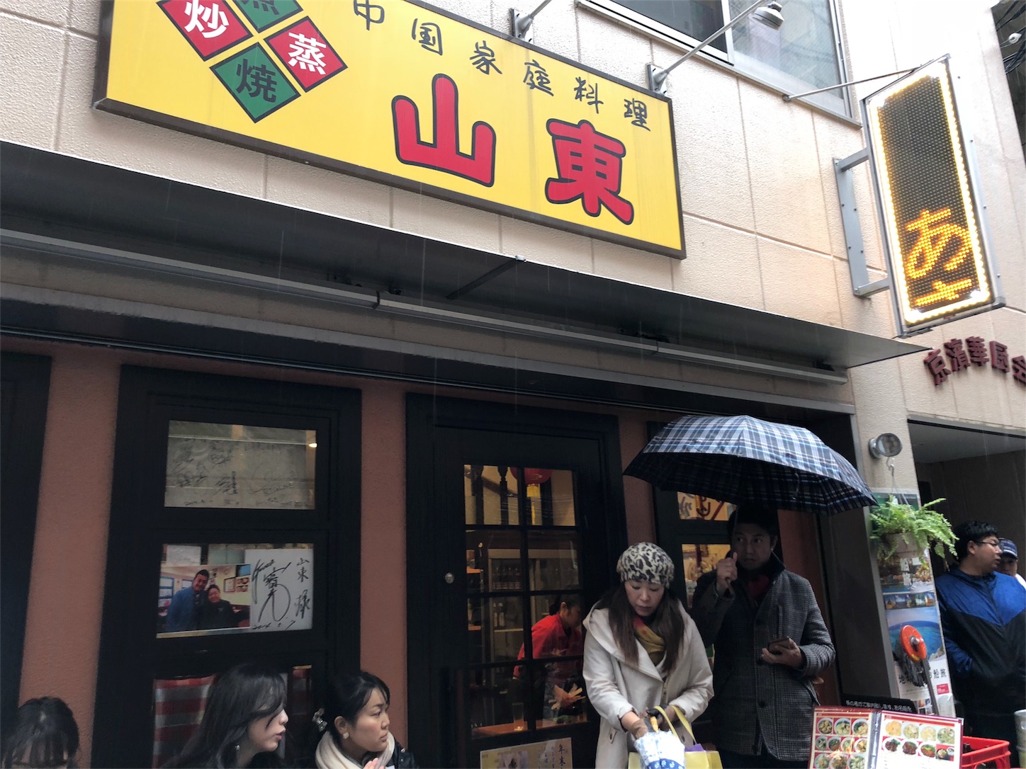 f:id:jeanrenon:20190106114444j:image