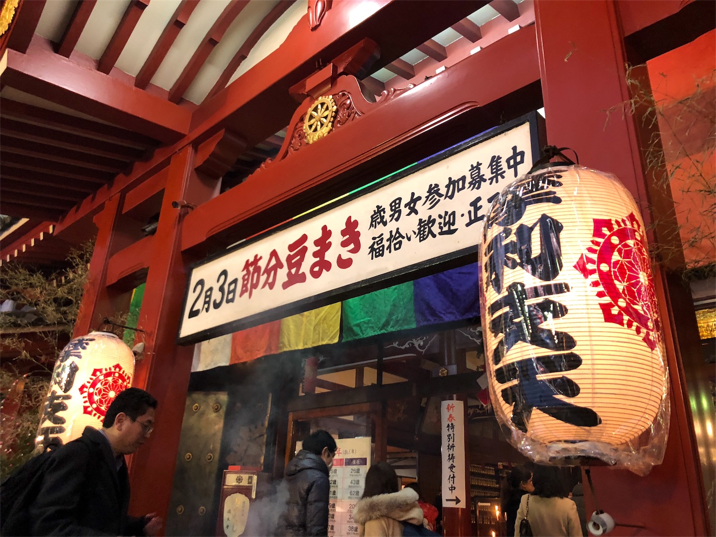 f:id:jeanrenon:20190113235630j:image