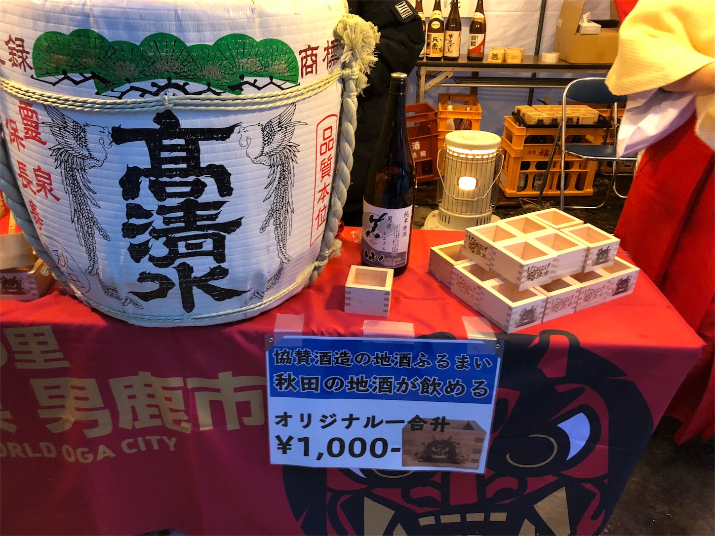 f:id:jeanrenon:20190211181033j:image