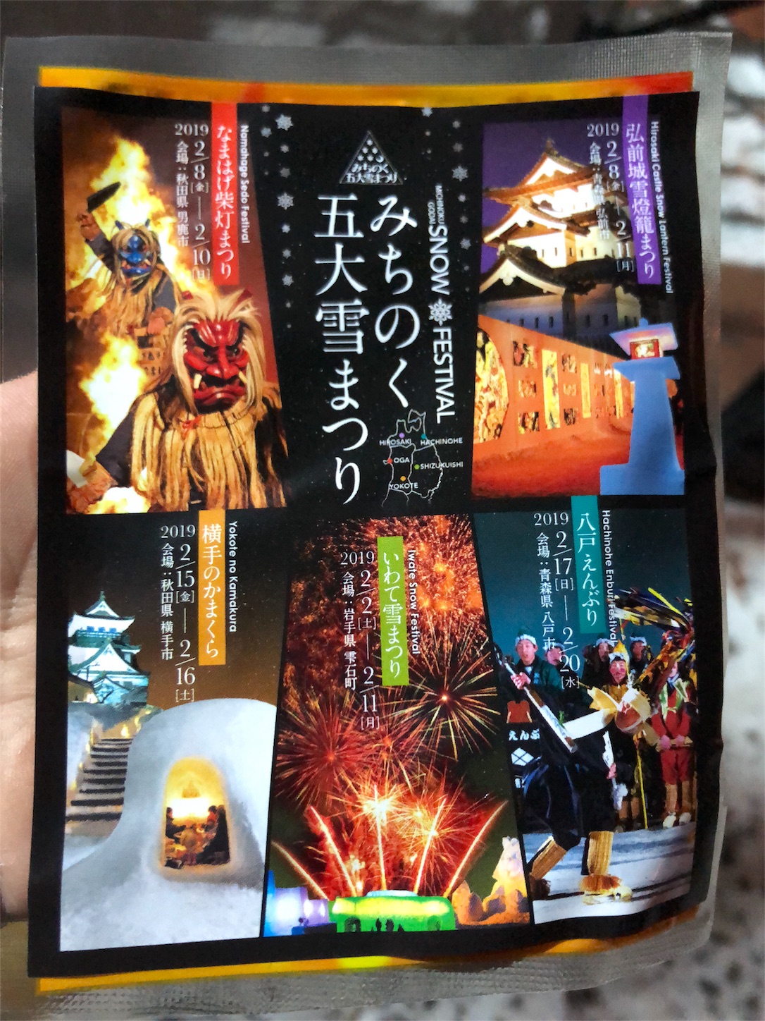 f:id:jeanrenon:20190211183018j:image