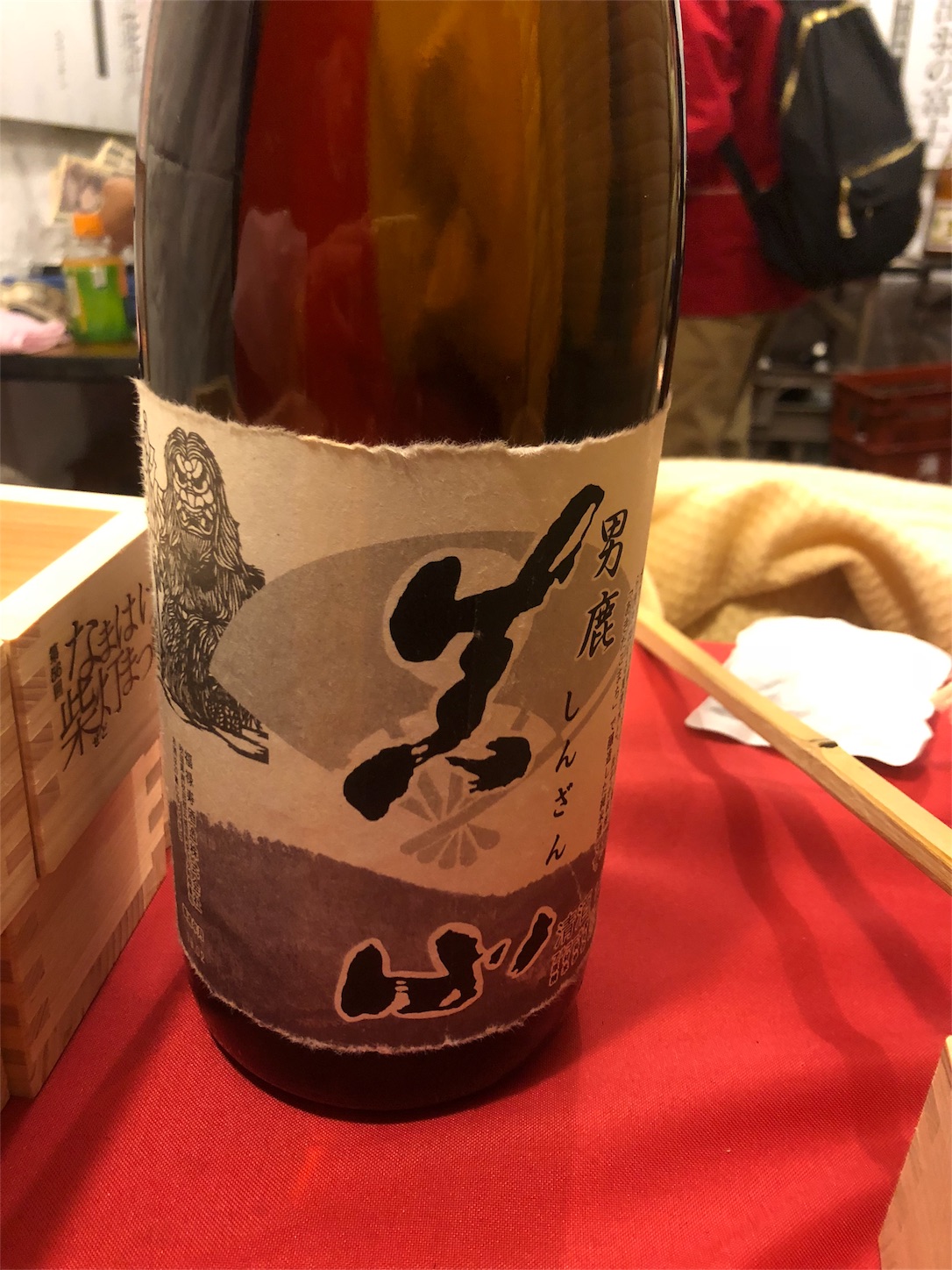 f:id:jeanrenon:20190211183153j:image