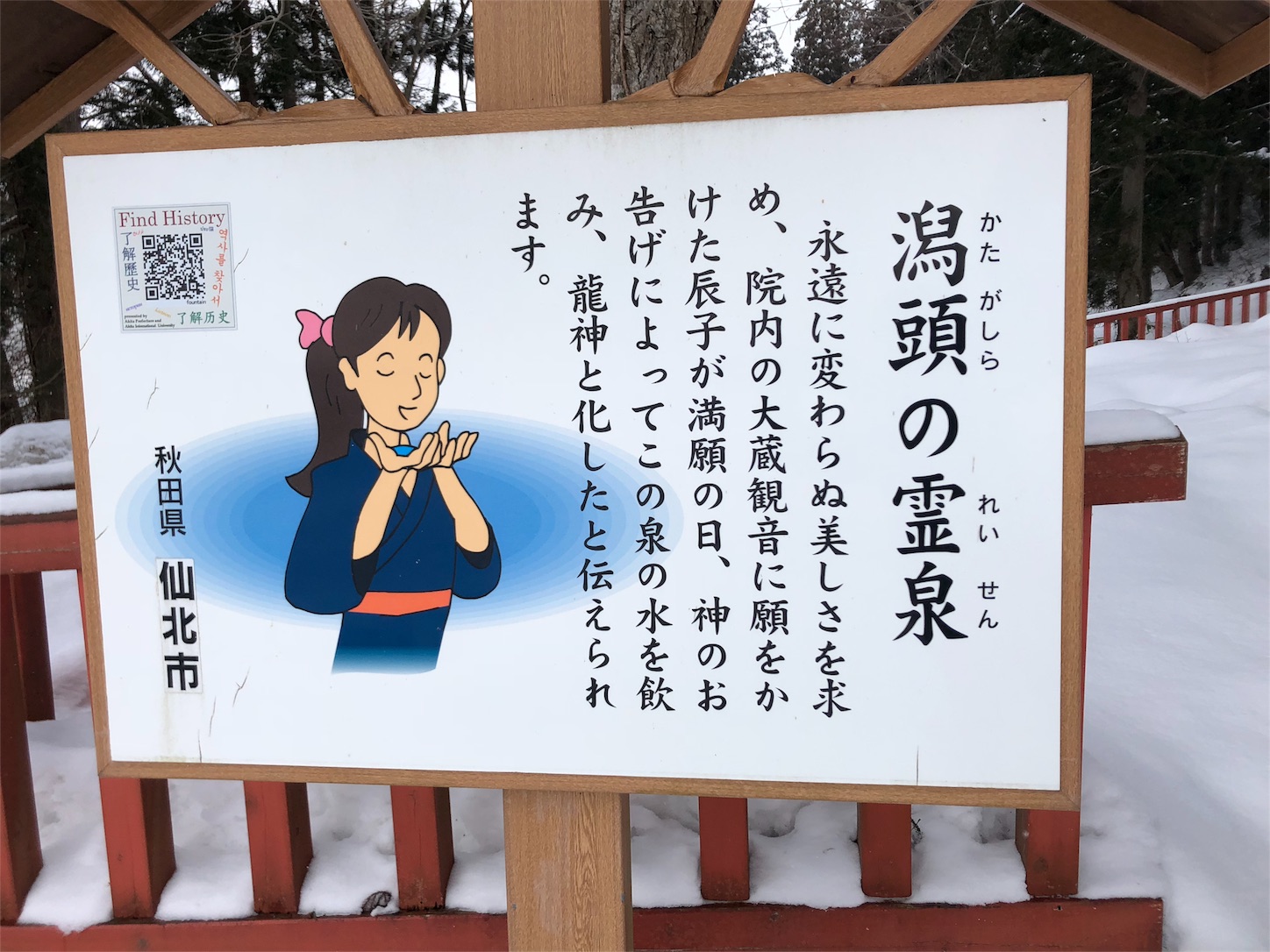 f:id:jeanrenon:20190211191757j:image