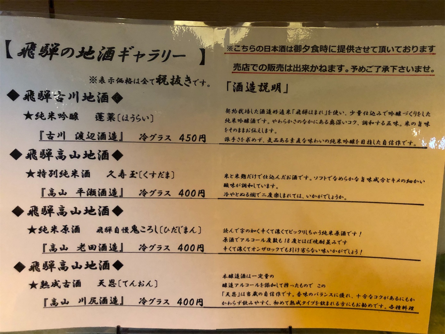 f:id:jeanrenon:20190514100847j:image