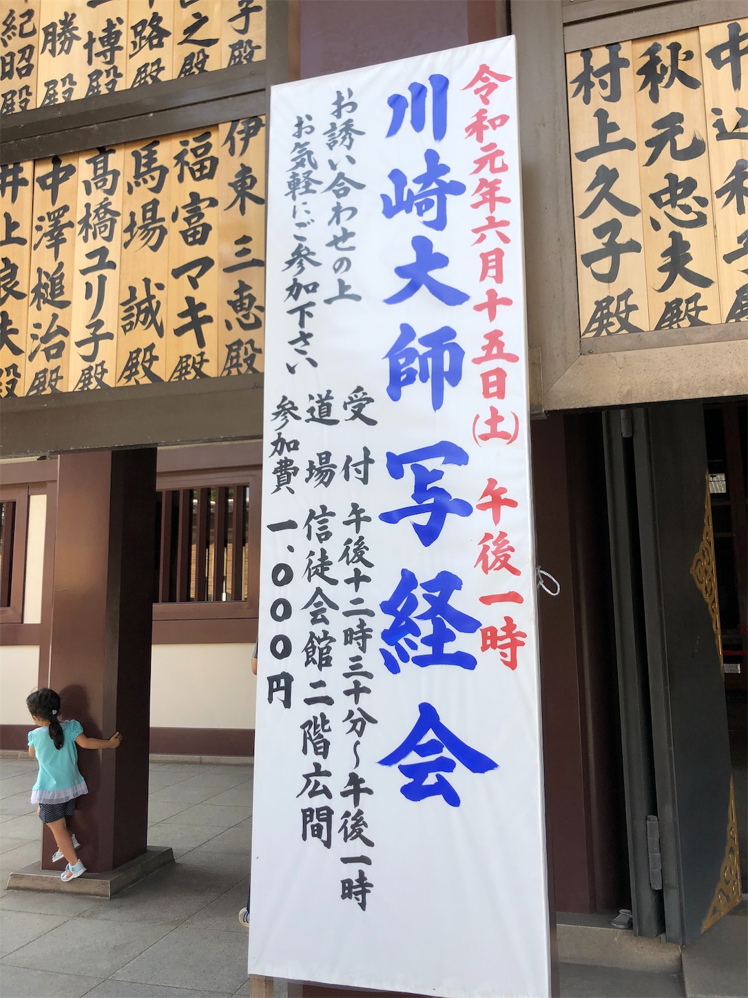 f:id:jeanrenon:20190526152819j:image