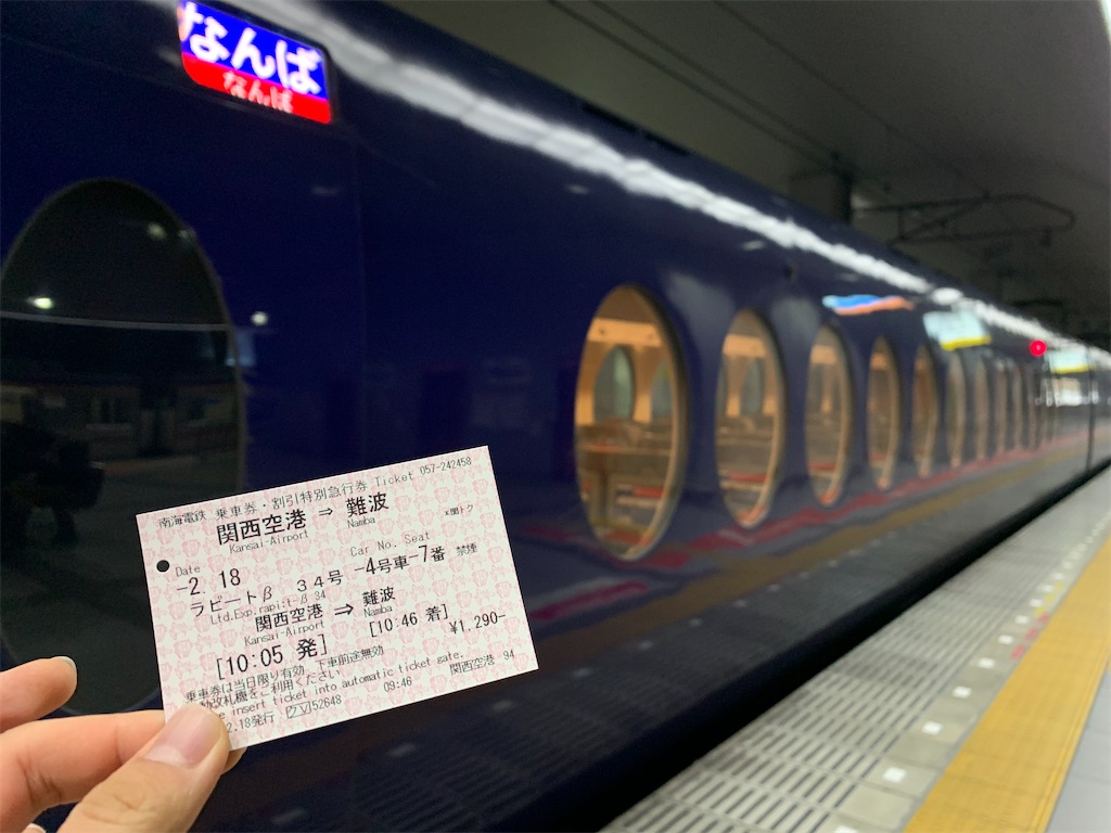 f:id:jeans0718:20200311102559j:image