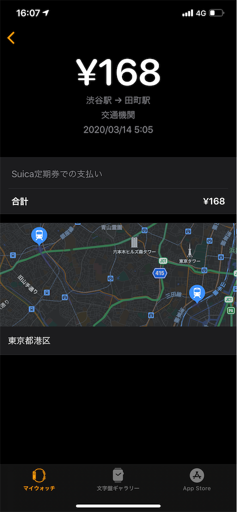 f:id:jeans0718:20200315222904p:image