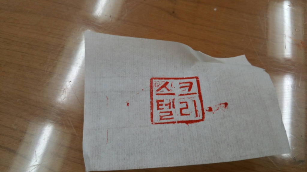 f:id:jecy-15tn:20170404220209j:plain f:id:jecy-15tn:20170404220209j:plain
