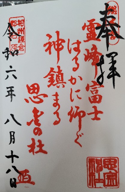 f:id:jecy-15tn:20240916220105j:image f:id:jecy-15tn:20240916220105j:image