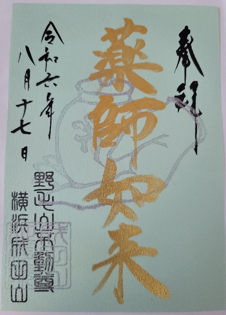 f:id:jecy-15tn:20240916220140j:image f:id:jecy-15tn:20240916220140j:image