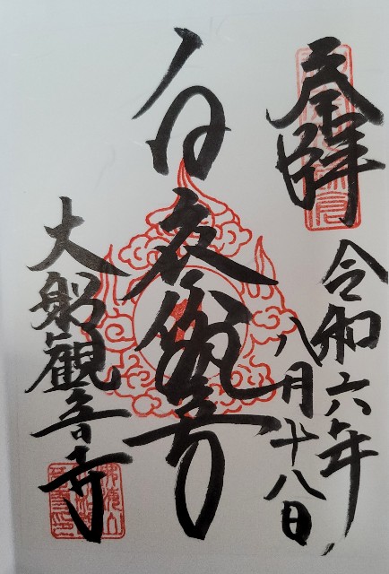 f:id:jecy-15tn:20240916220156j:image f:id:jecy-15tn:20240916220156j:image