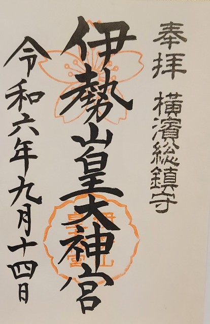 f:id:jecy-15tn:20241006114705j:image f:id:jecy-15tn:20241006114705j:image