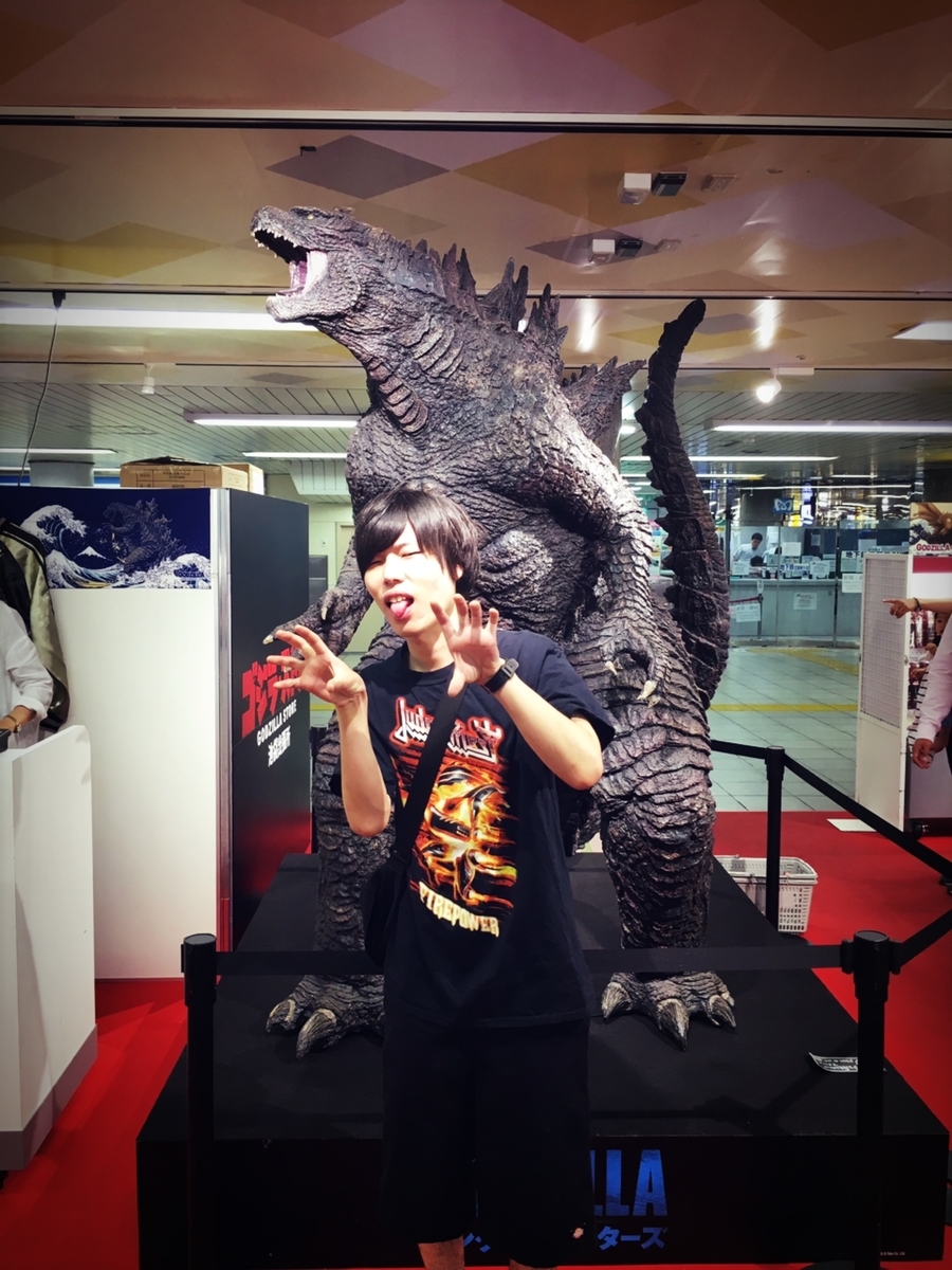 f:id:jedaimaster1107:20190609163821j:plain