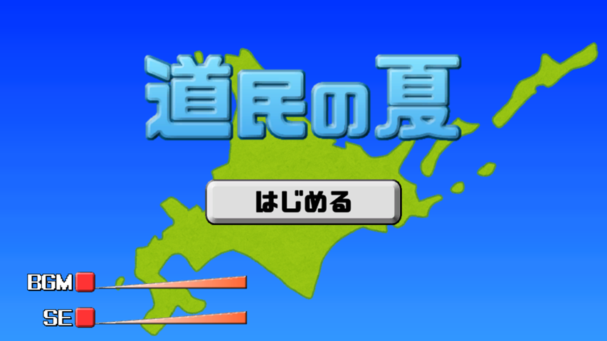 f:id:jeddom:20190722003529p:plain