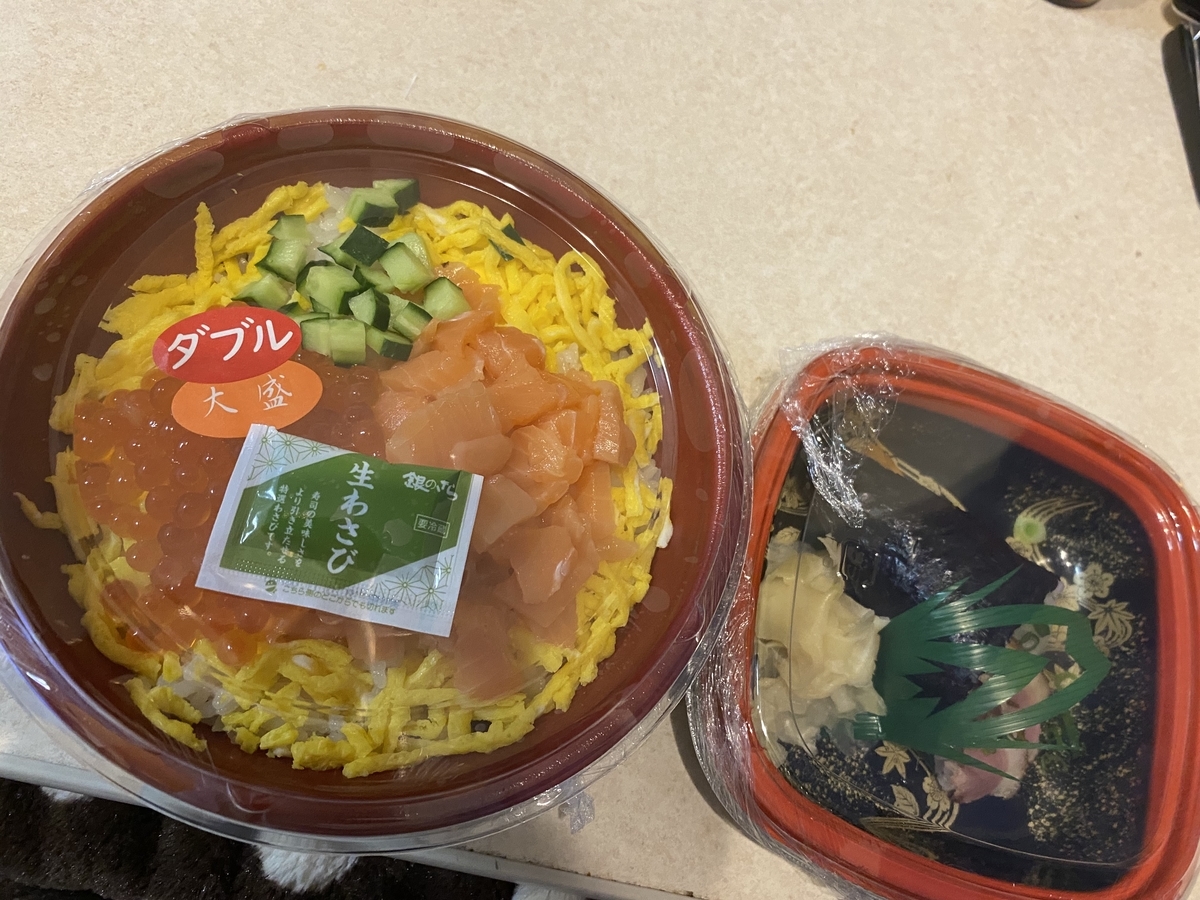 すし 上 等