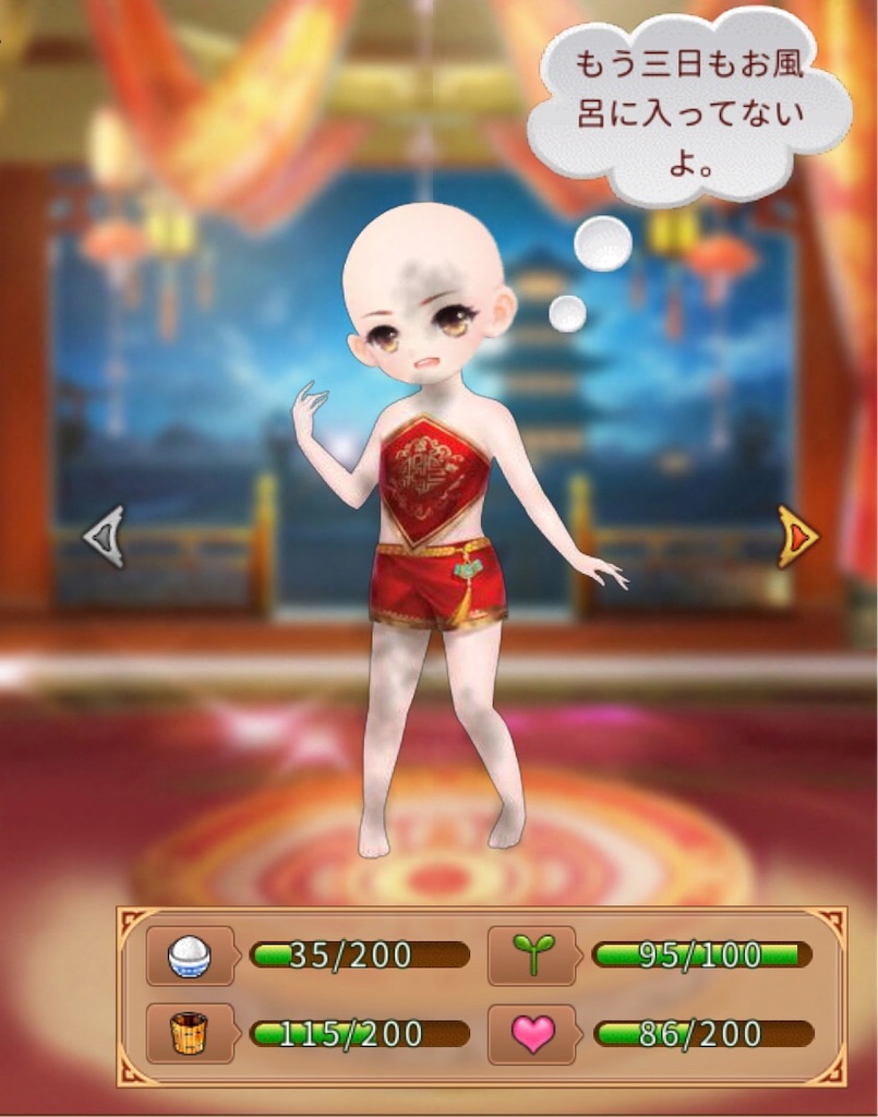 謀りの姫 皇子虐待実験 About My Destiny 謀りの姫 皇子虐待実験 About My Destiny