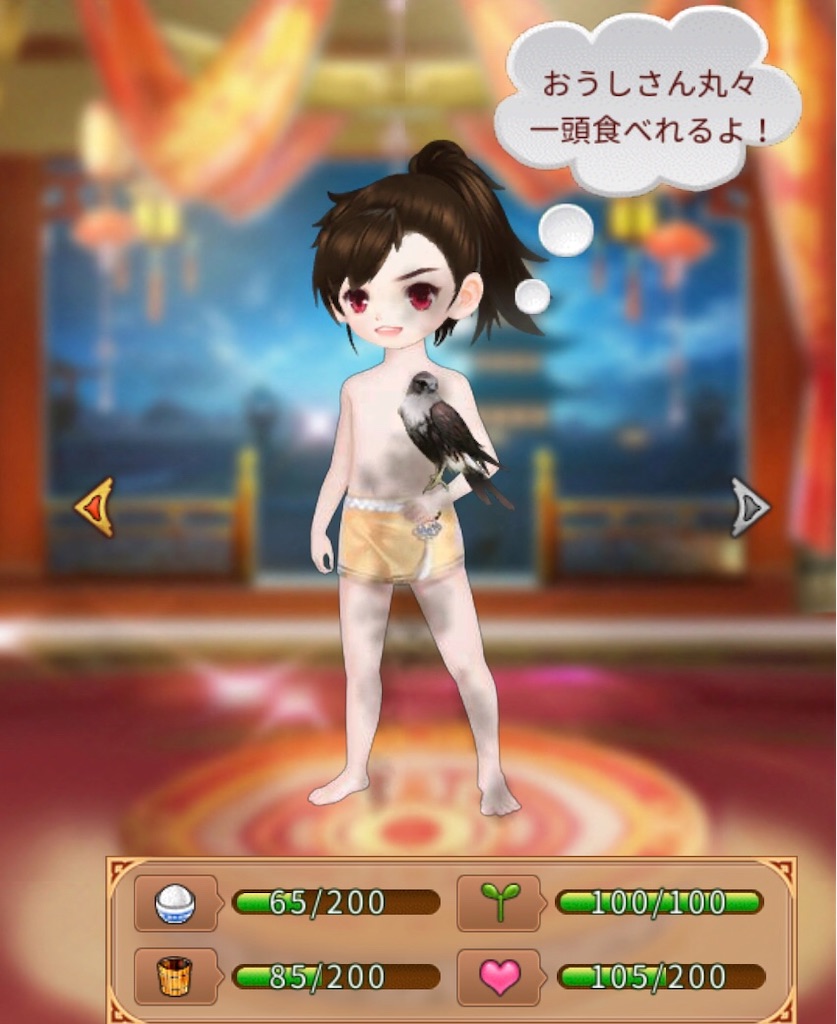 f:id:jediyusuke:20190611020602j:image f:id:jediyusuke:20190611020602j:image