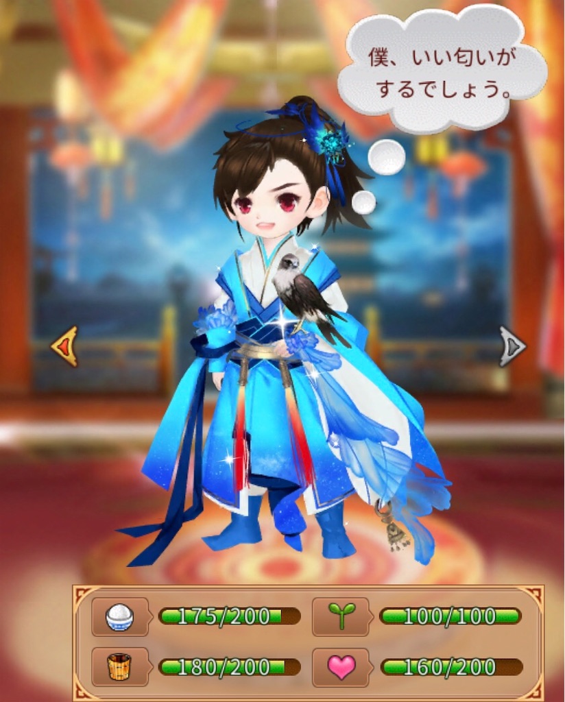 f:id:jediyusuke:20190611020741j:image f:id:jediyusuke:20190611020741j:image