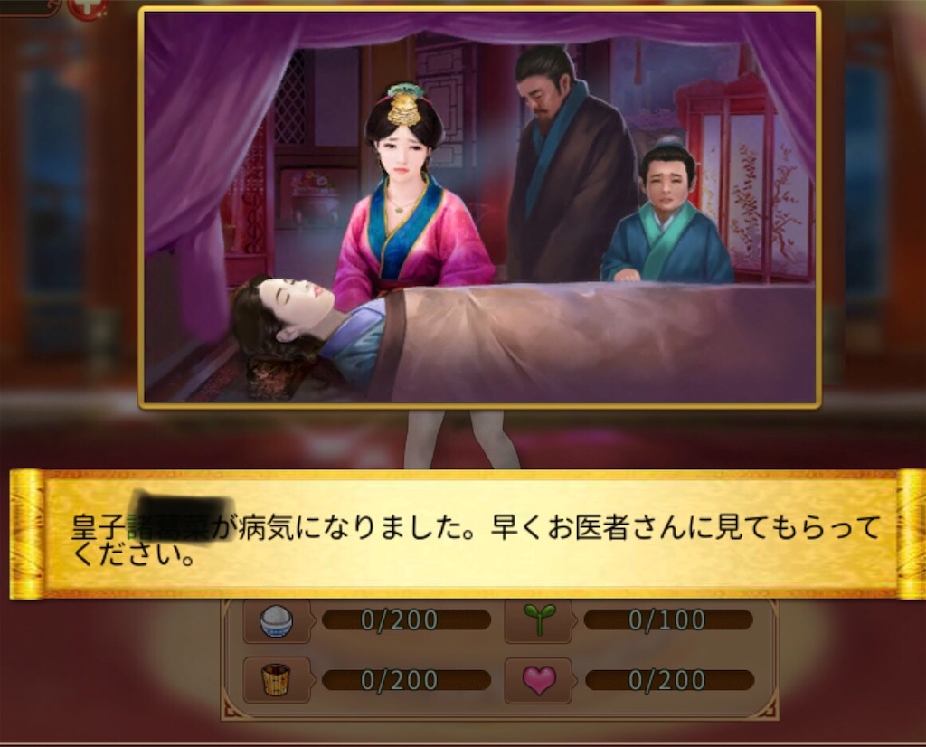 f:id:jediyusuke:20190708202738j:image f:id:jediyusuke:20190708202738j:image