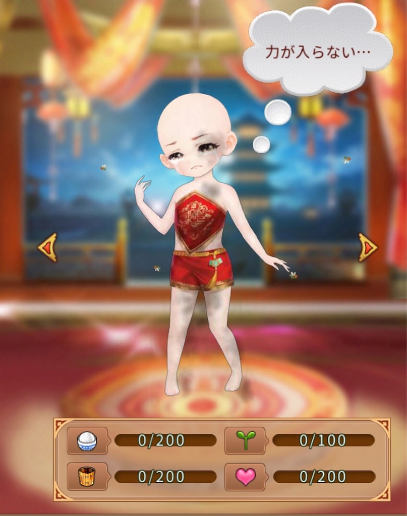 f:id:jediyusuke:20190708205218j:image f:id:jediyusuke:20190708205218j:image