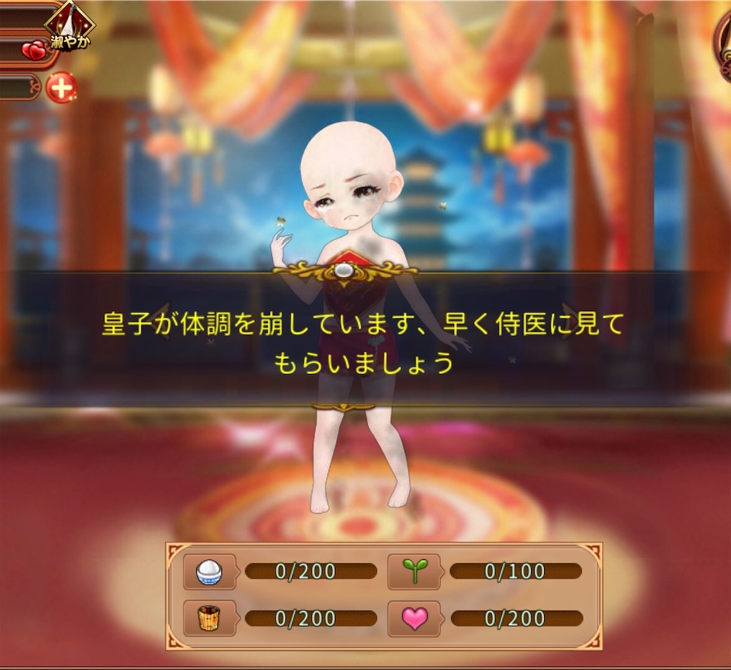 f:id:jediyusuke:20190708205401j:image f:id:jediyusuke:20190708205401j:image