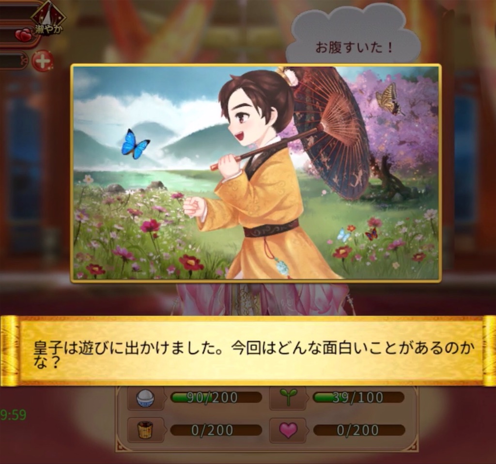 f:id:jediyusuke:20190708211859j:image f:id:jediyusuke:20190708211859j:image