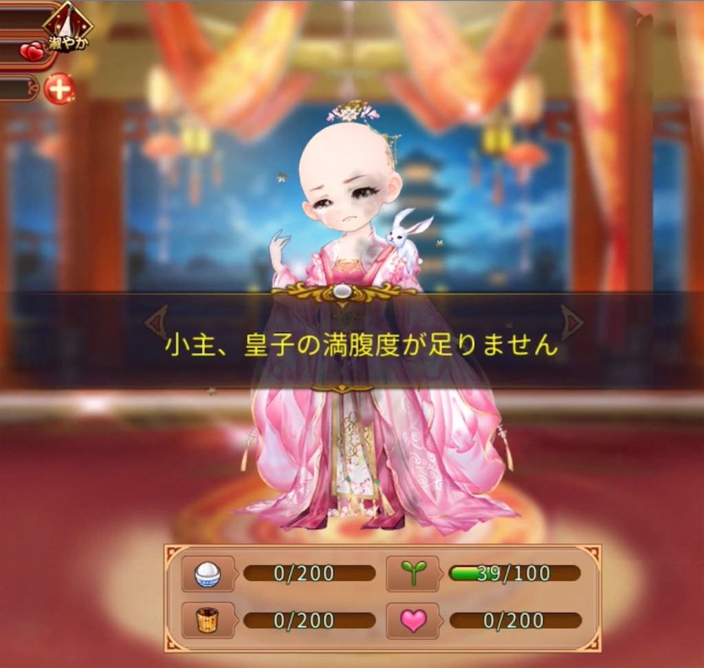 f:id:jediyusuke:20190708224655j:image f:id:jediyusuke:20190708224655j:image