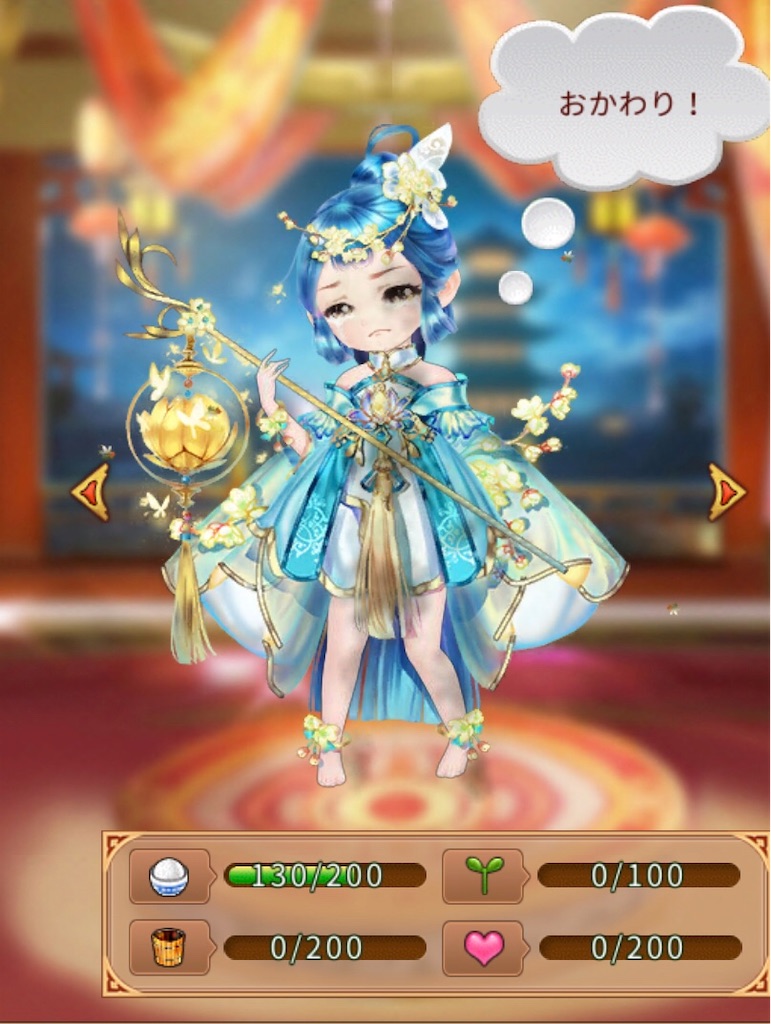 f:id:jediyusuke:20190708230346j:image f:id:jediyusuke:20190708230346j:image