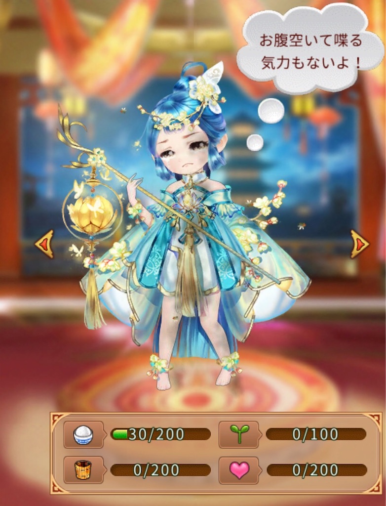 f:id:jediyusuke:20190708230350j:image f:id:jediyusuke:20190708230350j:image