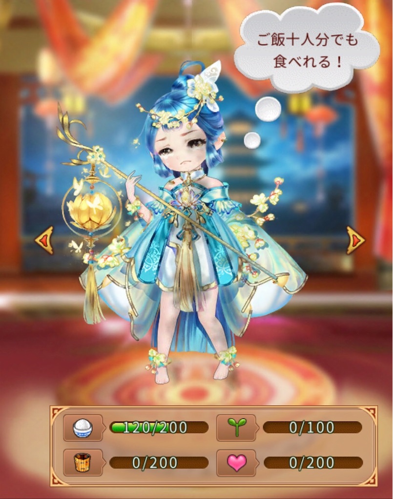 f:id:jediyusuke:20190708230353j:image f:id:jediyusuke:20190708230353j:image