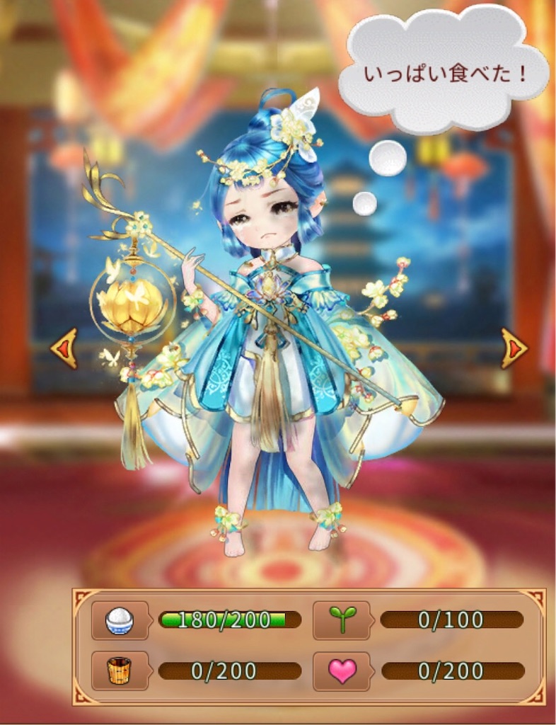 f:id:jediyusuke:20190708230358j:image f:id:jediyusuke:20190708230358j:image