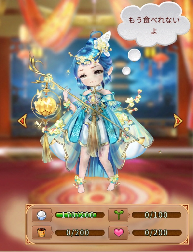 f:id:jediyusuke:20190708230402j:image f:id:jediyusuke:20190708230402j:image