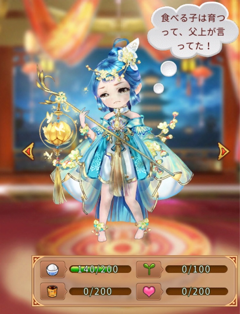 f:id:jediyusuke:20190708230412j:image f:id:jediyusuke:20190708230412j:image
