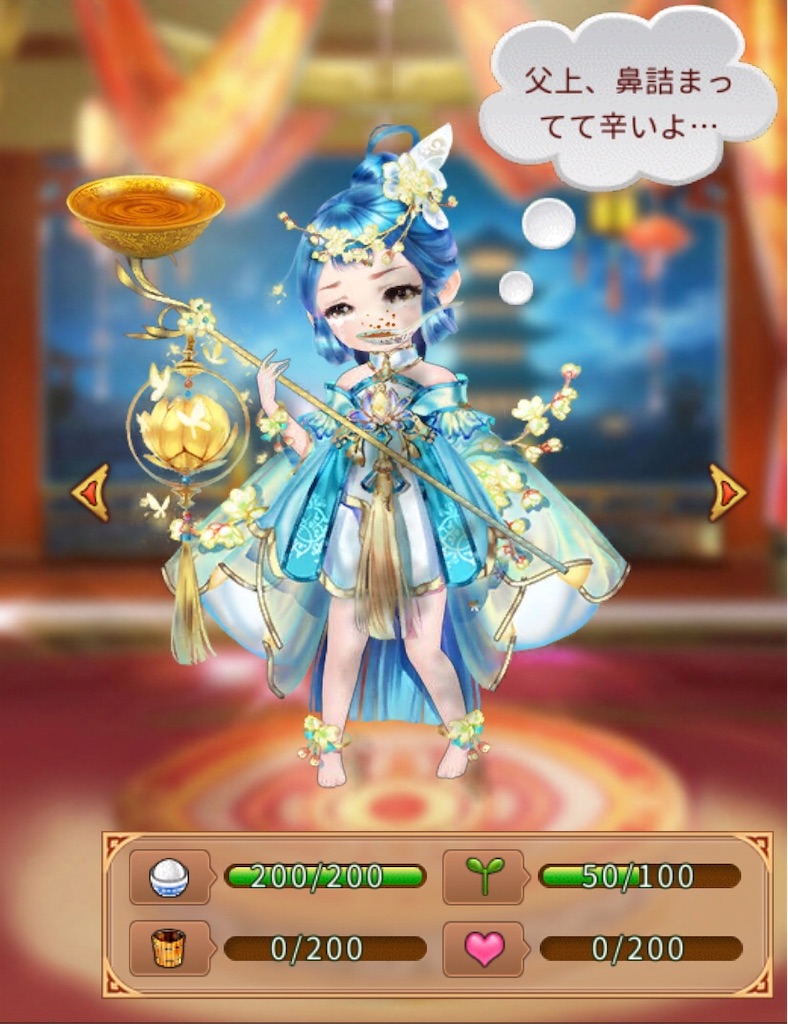 f:id:jediyusuke:20190708230513j:image f:id:jediyusuke:20190708230513j:image