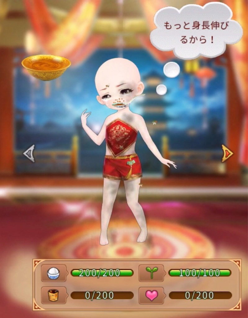 f:id:jediyusuke:20190708230516j:image f:id:jediyusuke:20190708230516j:image