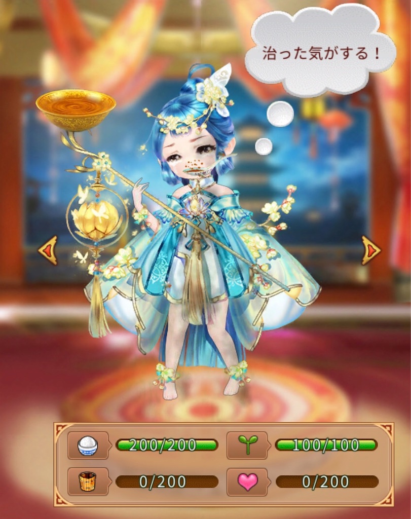 f:id:jediyusuke:20190708230522j:image f:id:jediyusuke:20190708230522j:image
