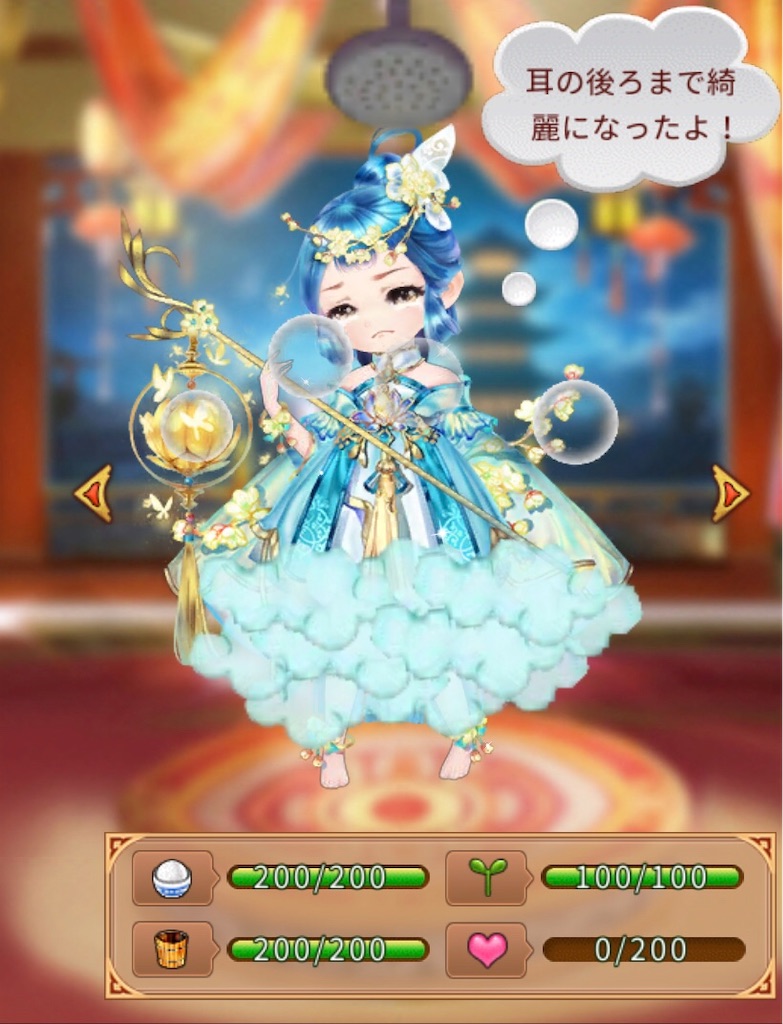 f:id:jediyusuke:20190708230655j:image f:id:jediyusuke:20190708230655j:image