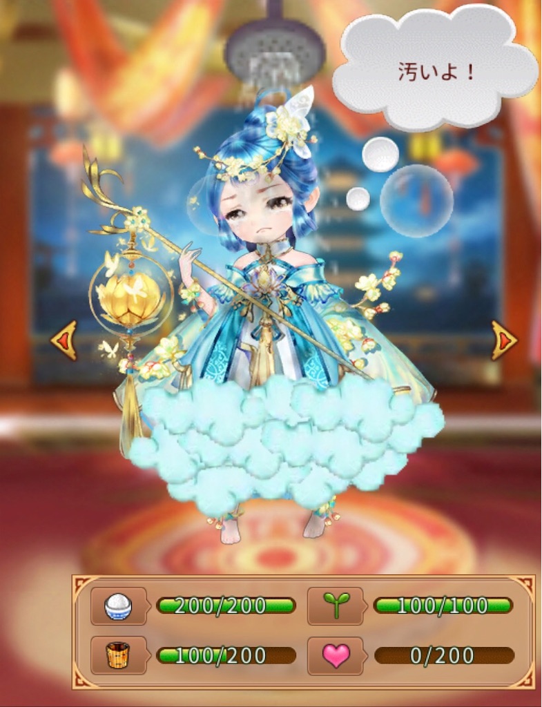 f:id:jediyusuke:20190708230705j:image f:id:jediyusuke:20190708230705j:image