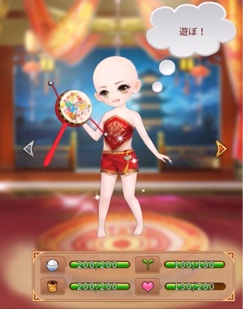 f:id:jediyusuke:20190708233112j:image f:id:jediyusuke:20190708233112j:image
