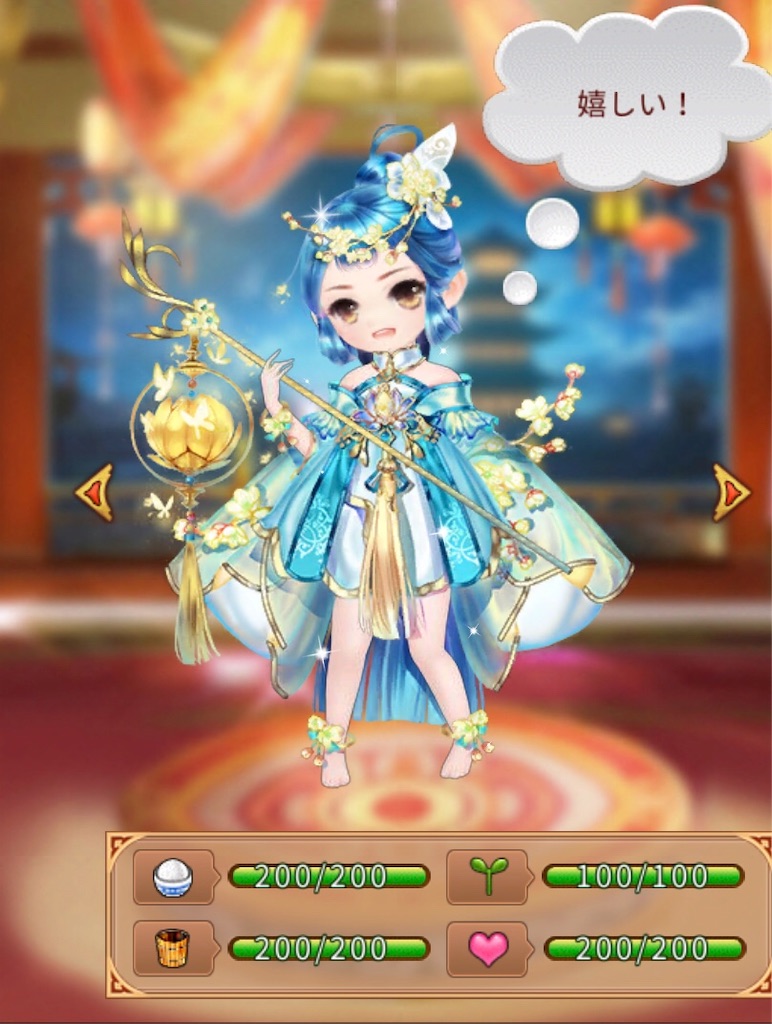 f:id:jediyusuke:20190708233119j:image f:id:jediyusuke:20190708233119j:image