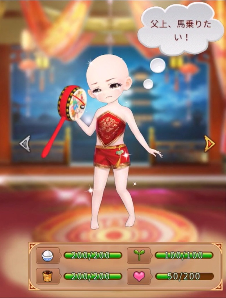 f:id:jediyusuke:20190708233123j:image f:id:jediyusuke:20190708233123j:image