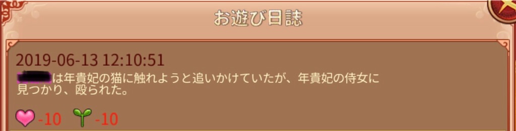f:id:jediyusuke:20190711235403j:image f:id:jediyusuke:20190711235403j:image