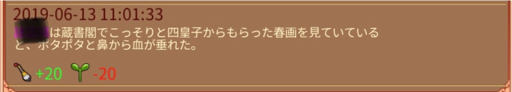 f:id:jediyusuke:20190711235755j:image f:id:jediyusuke:20190711235755j:image