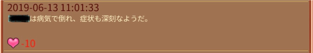 f:id:jediyusuke:20190712015837j:image f:id:jediyusuke:20190712015837j:image
