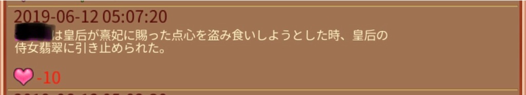 f:id:jediyusuke:20190712020236j:image f:id:jediyusuke:20190712020236j:image