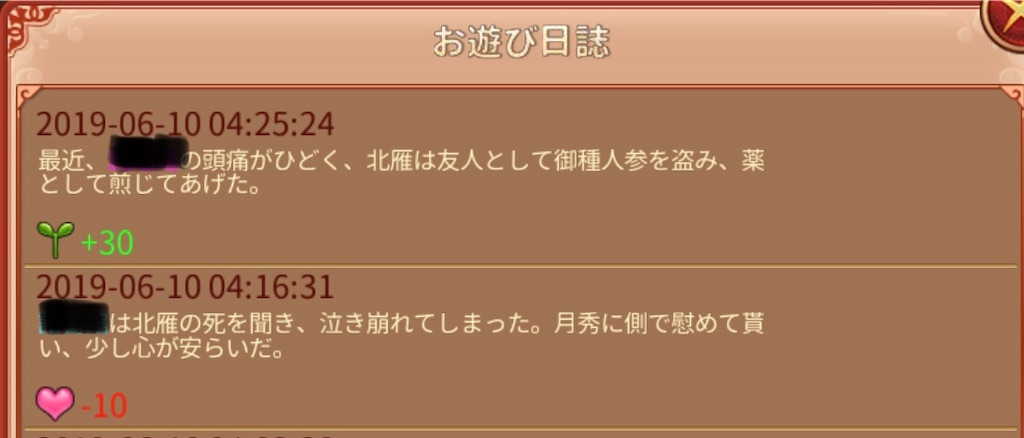 f:id:jediyusuke:20190712020735j:image f:id:jediyusuke:20190712020735j:image