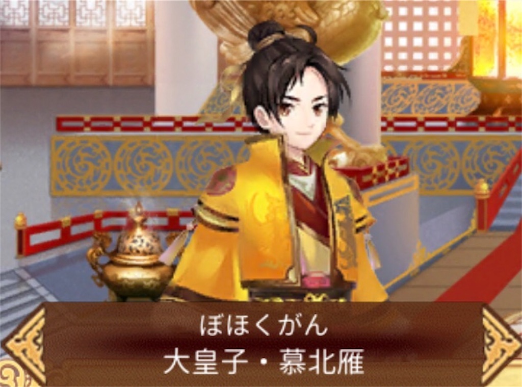 f:id:jediyusuke:20190712020827j:image f:id:jediyusuke:20190712020827j:image