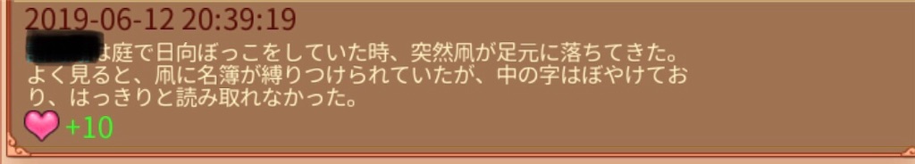 f:id:jediyusuke:20190712021315j:image f:id:jediyusuke:20190712021315j:image