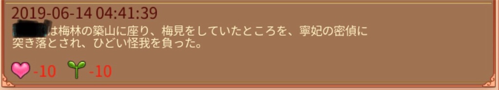f:id:jediyusuke:20190712021925j:image f:id:jediyusuke:20190712021925j:image