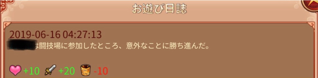 f:id:jediyusuke:20190712022224j:image f:id:jediyusuke:20190712022224j:image